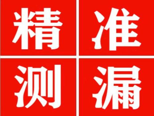 克孜勒苏柯尔克孜暖气管漏水都是什么原因造成的呢？